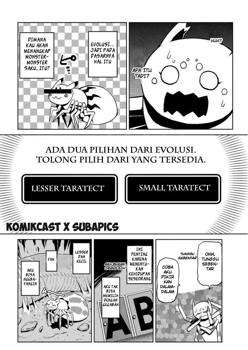 Kumo desu ga, Nani Ka?